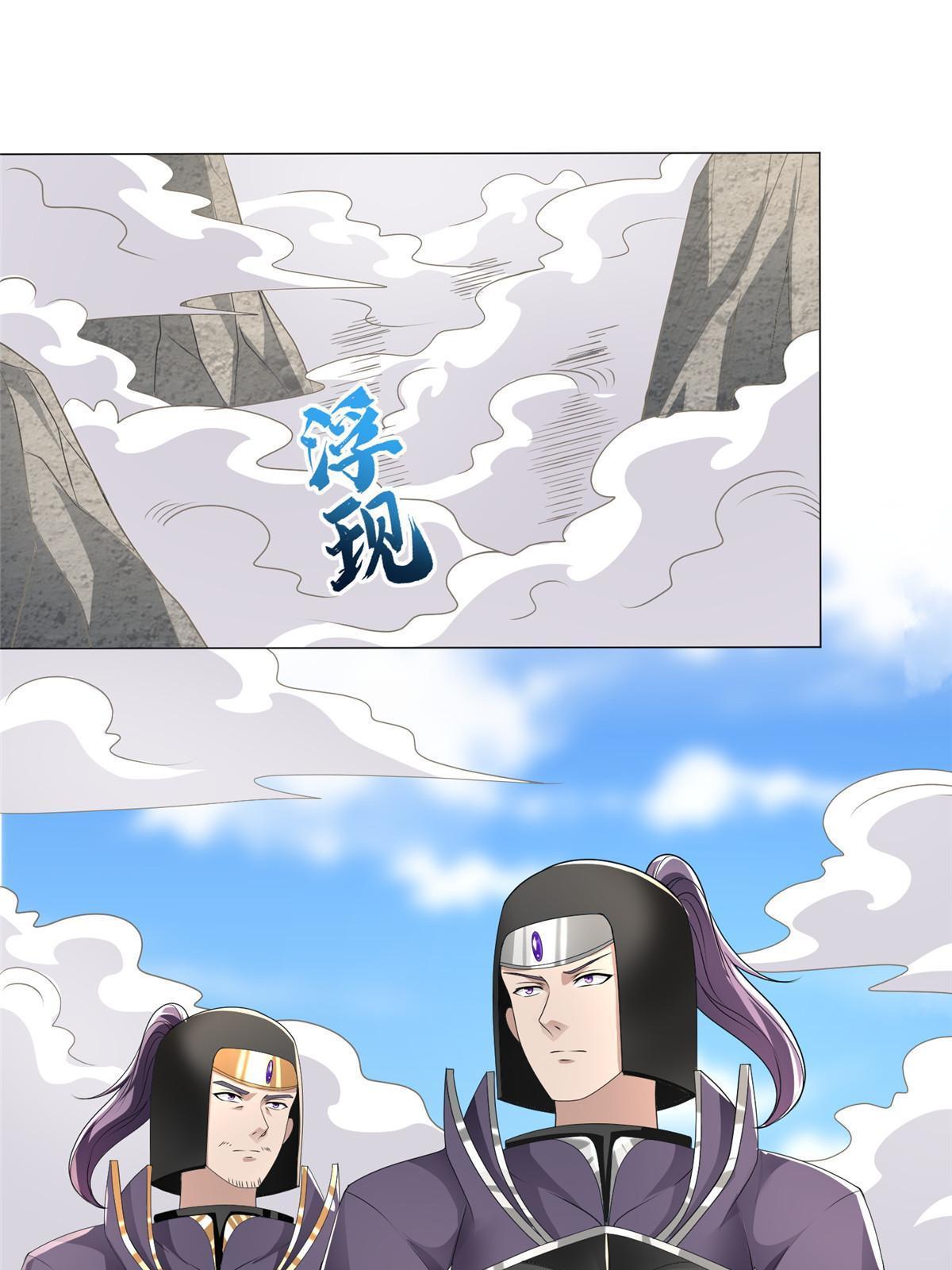 280 公子护仆3