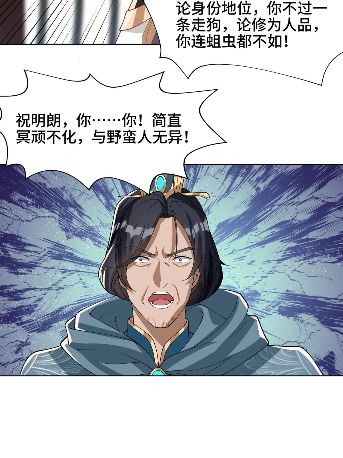 166 挑战连飞凌27