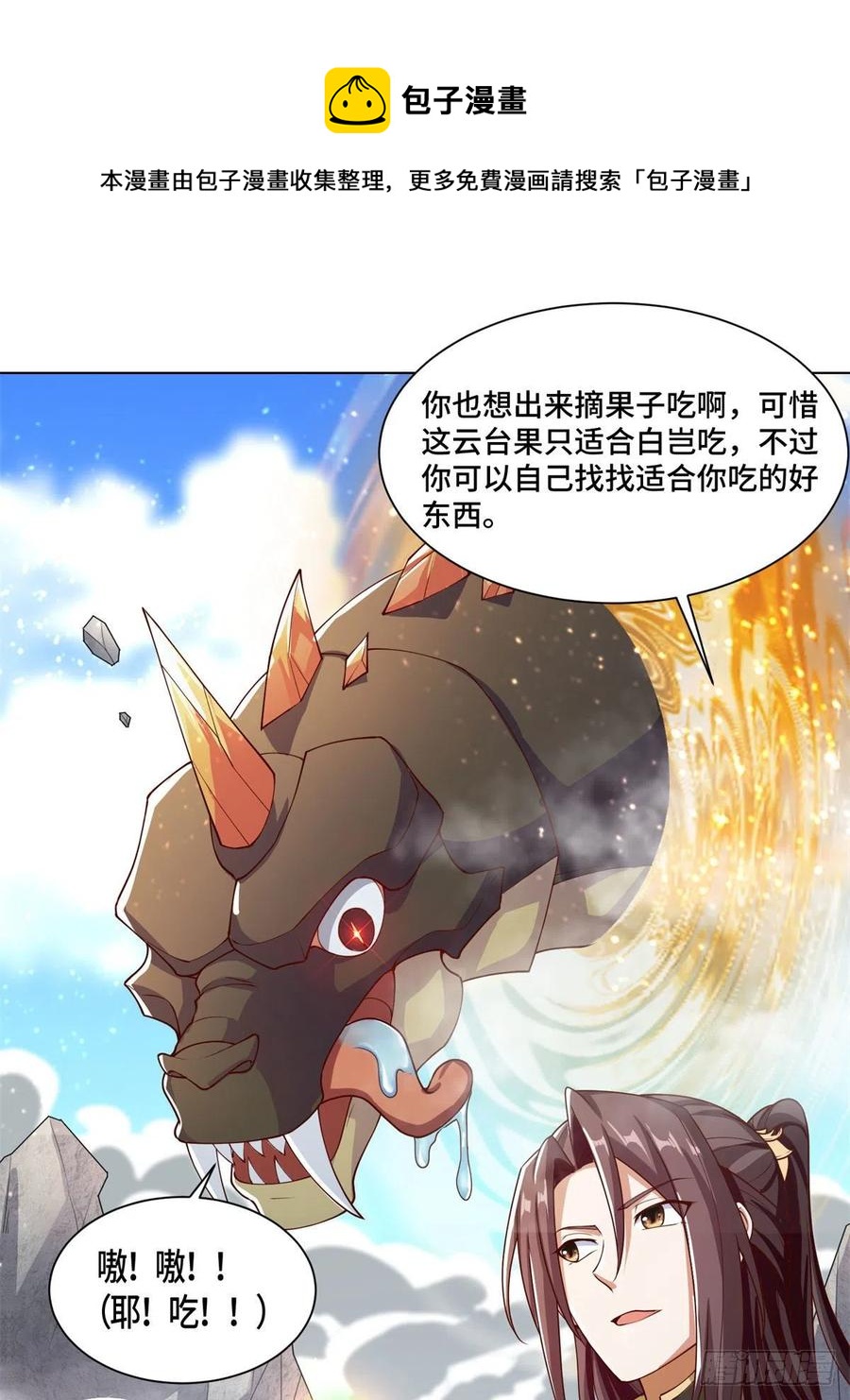 89 云之龙国40