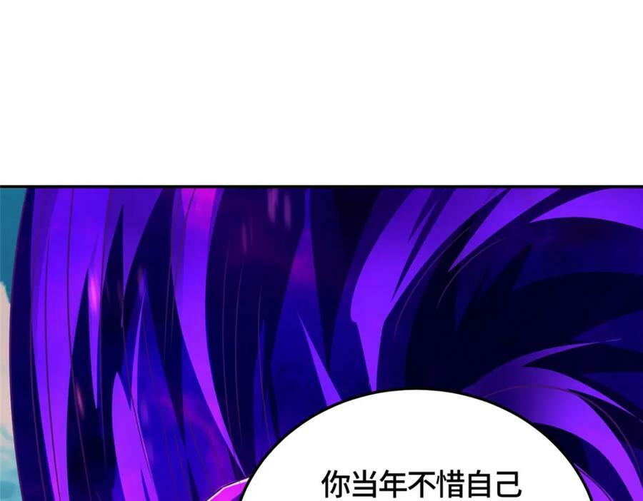 370 苍龙护苍生35