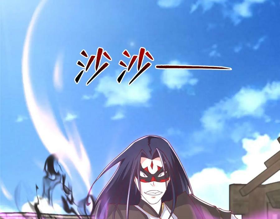369 挟城以令96
