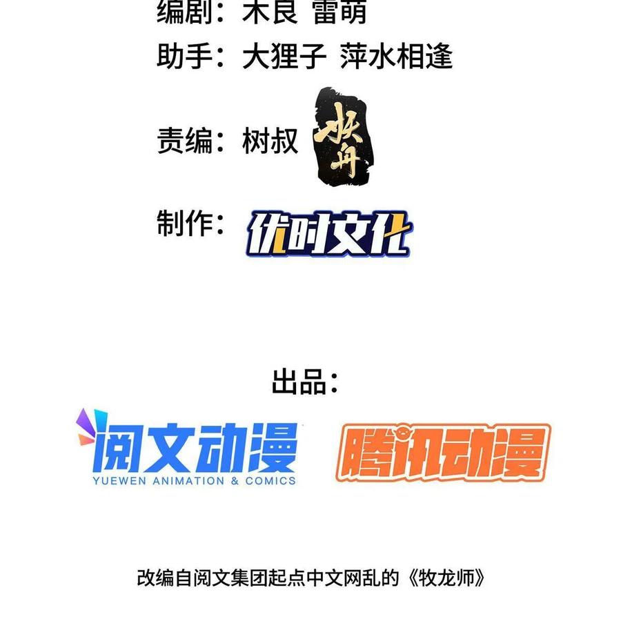 123 不能留宿2