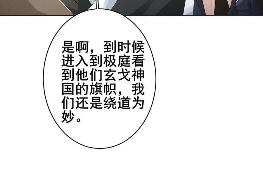325 白岂逞强49