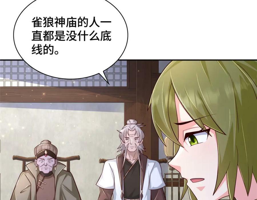 346 擒贼先擒王19