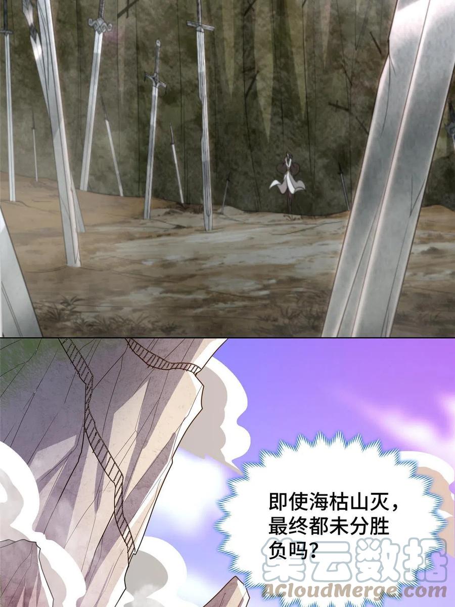 119缈山剑冢30