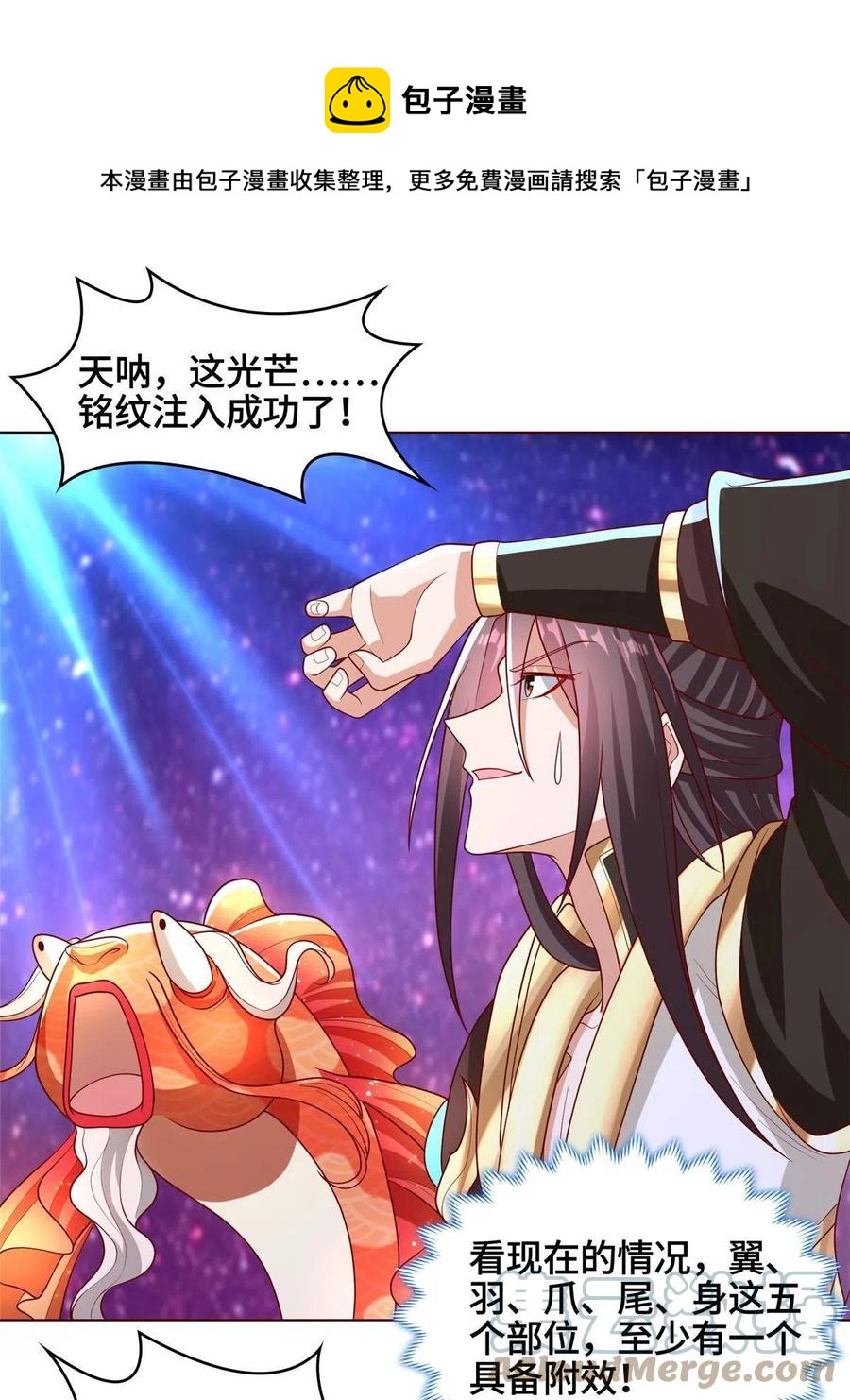 118启程缈山12