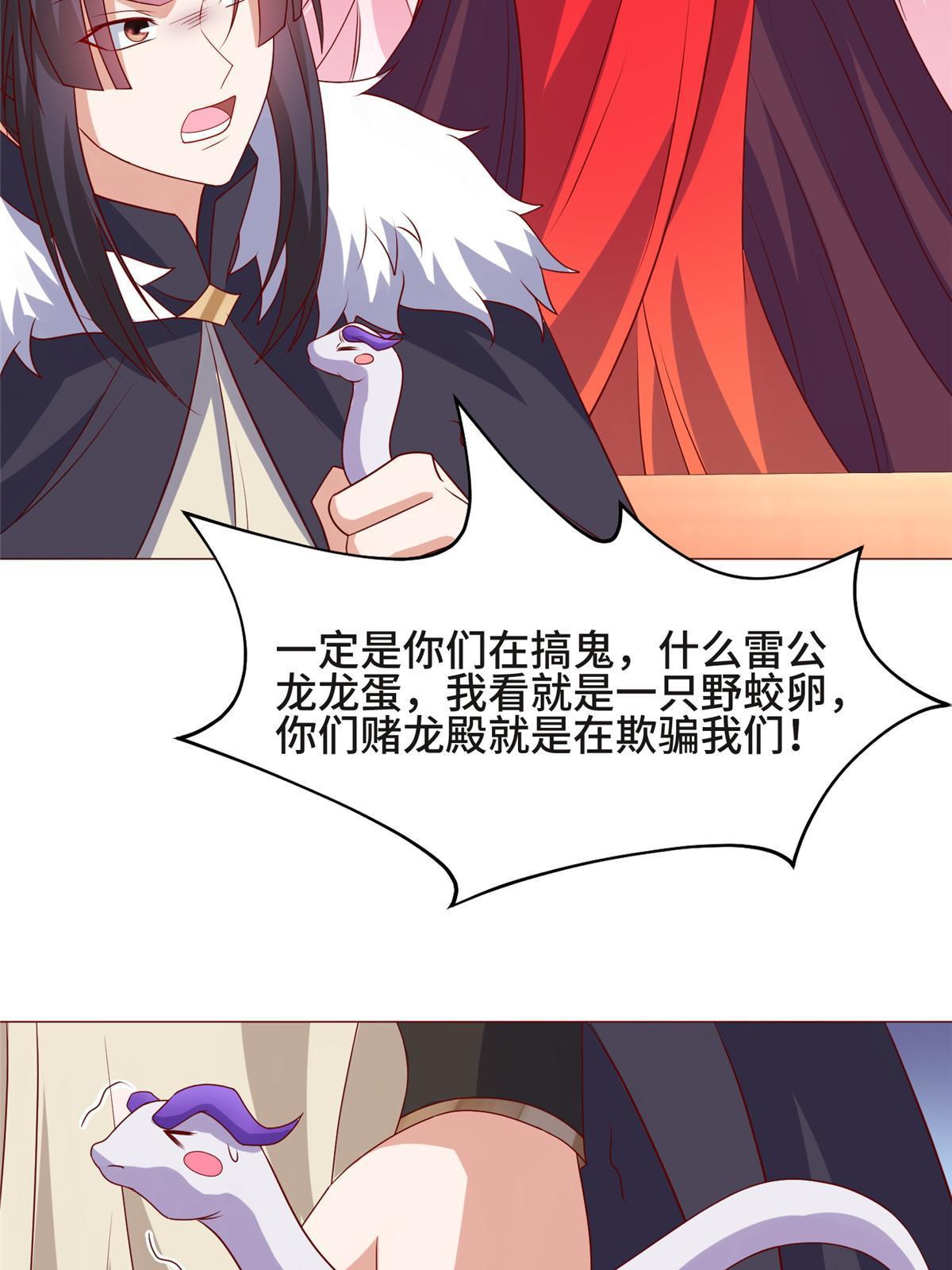 207 契合灵链20