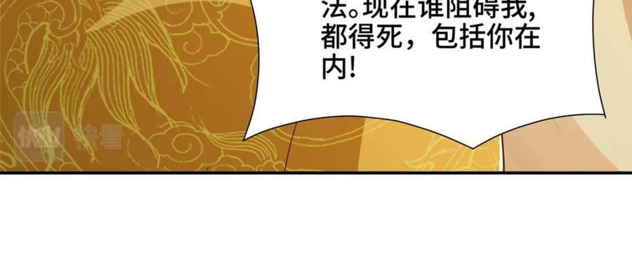 364 无法挽救80