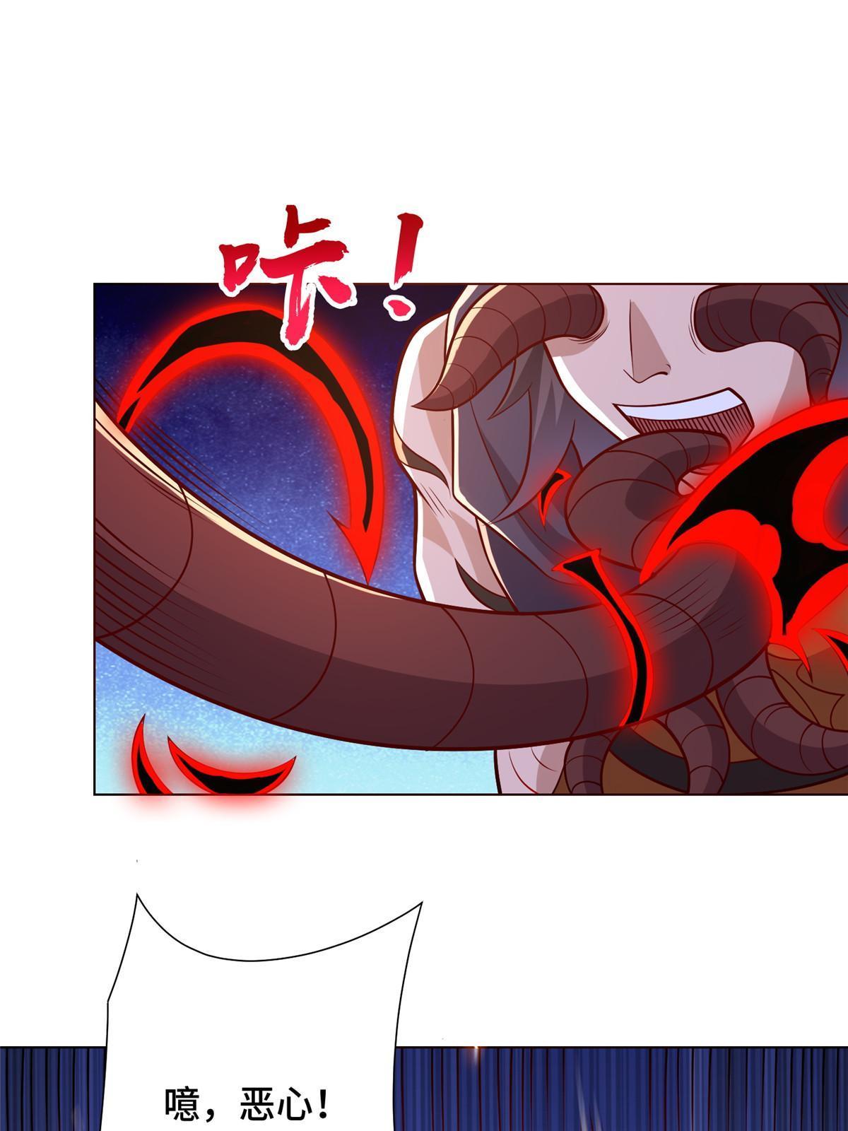 300 地魔之威13