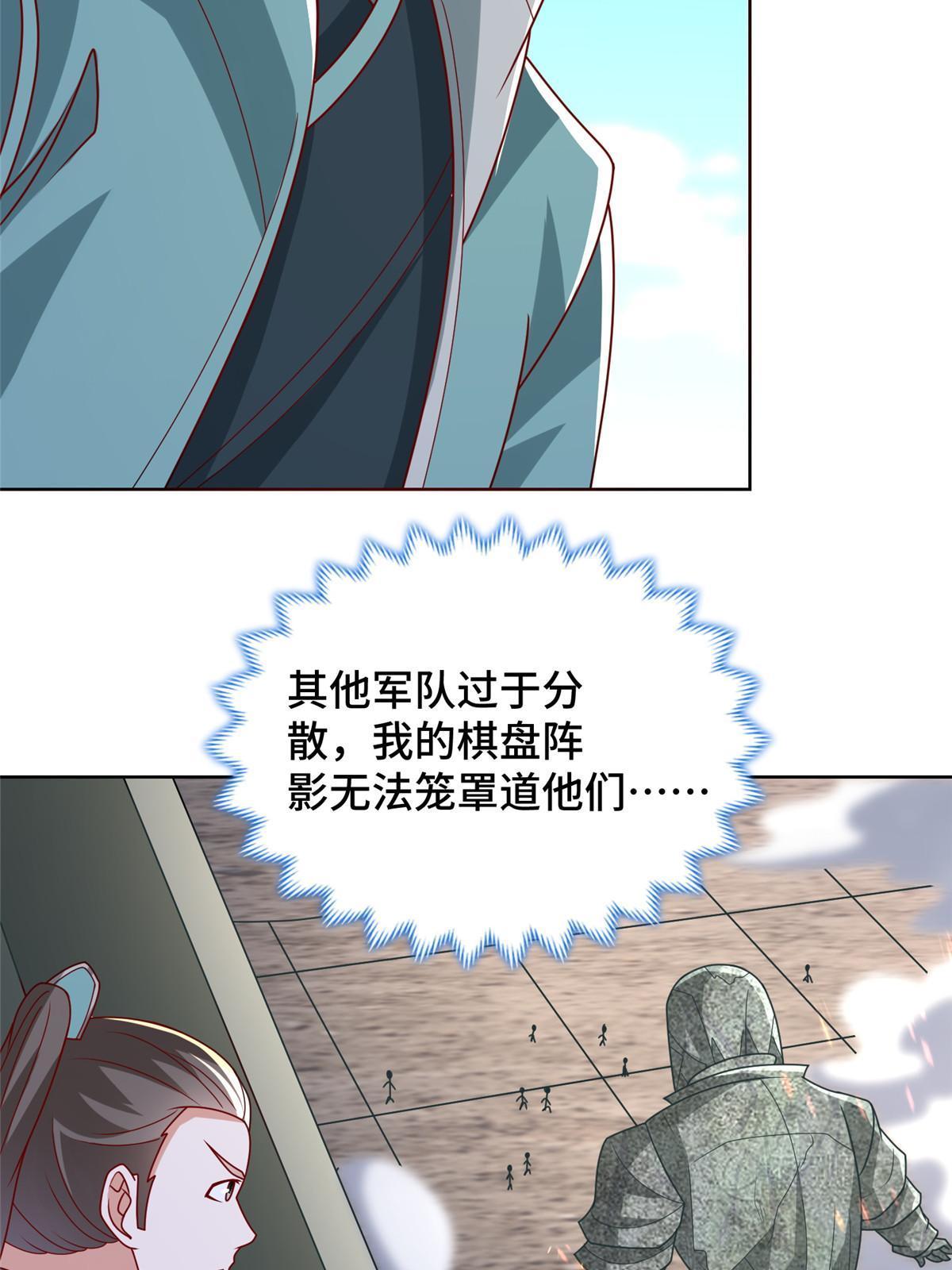 295 真正的仇敌19
