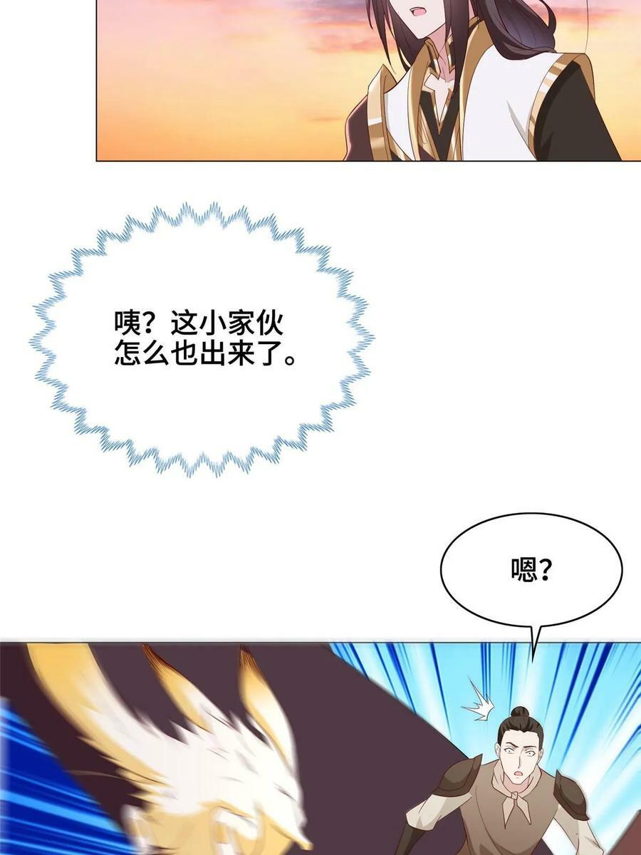 317 龙口夺玉40