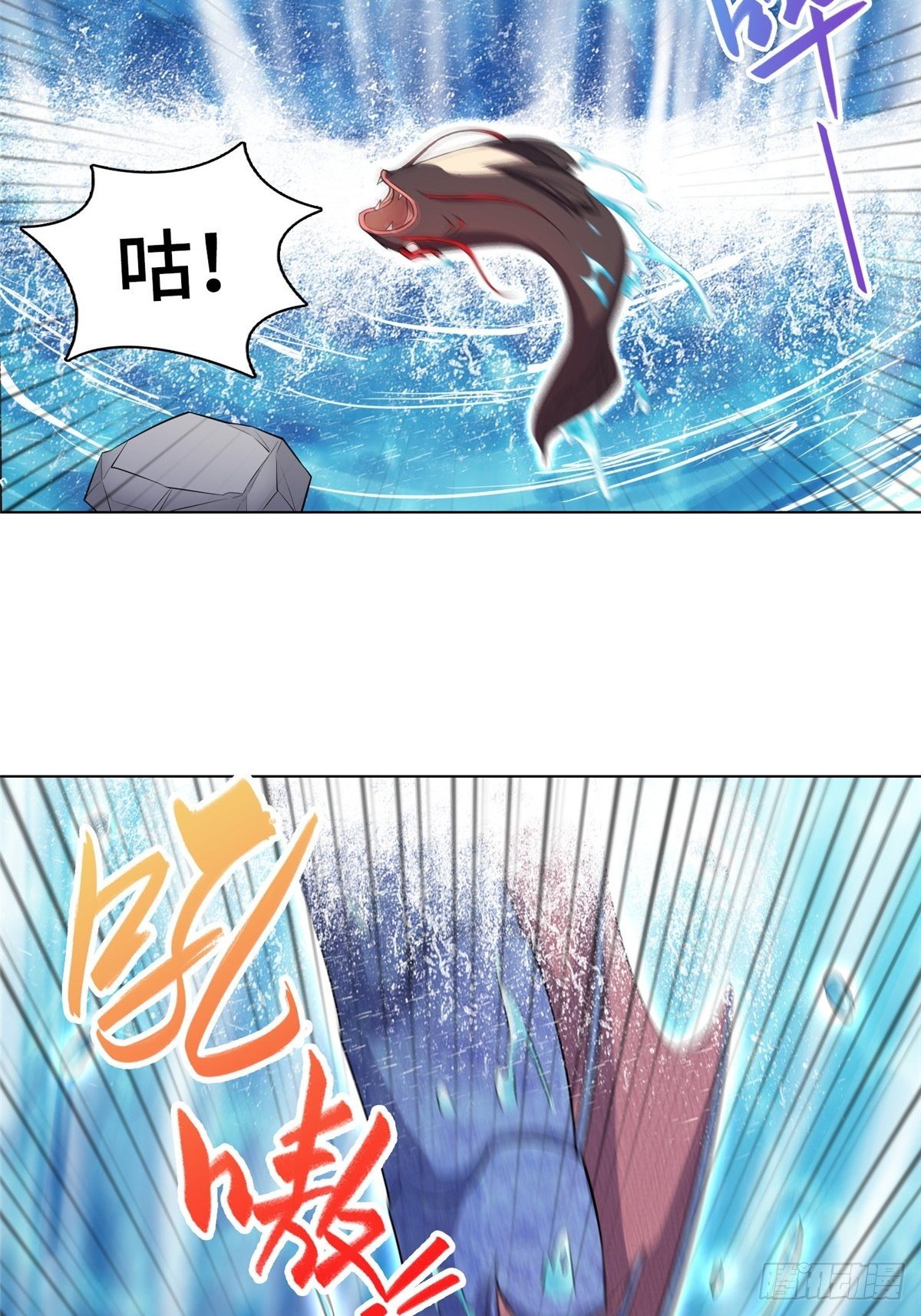 13 消除暴鲶8