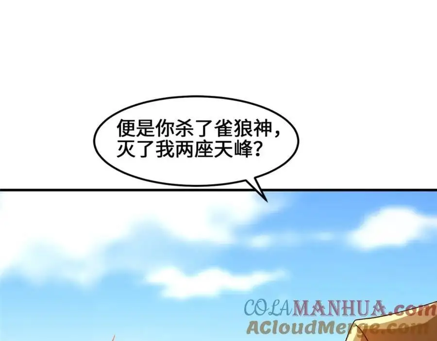401 相互栽赃86