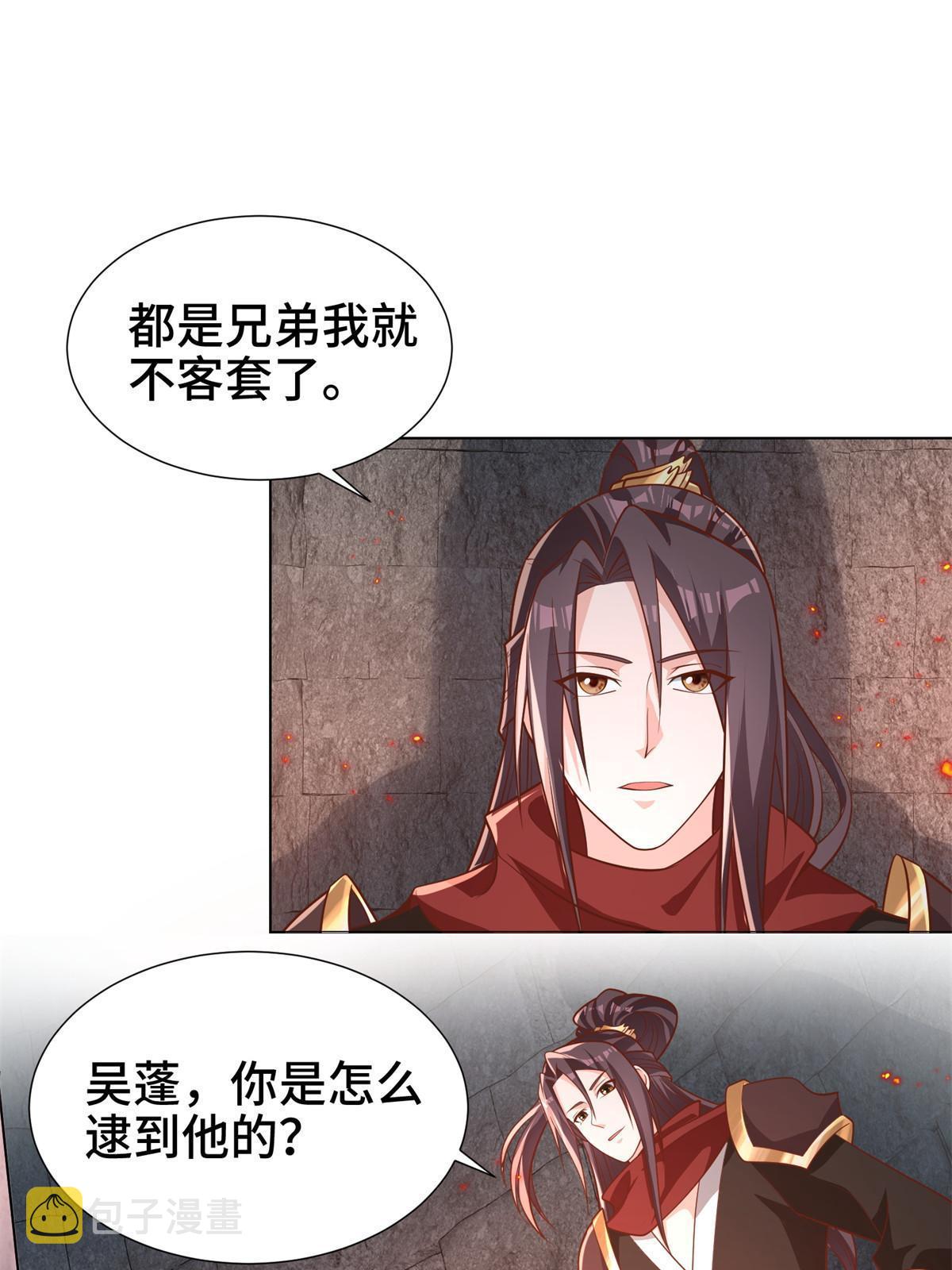 237 赵尹阁之死29
