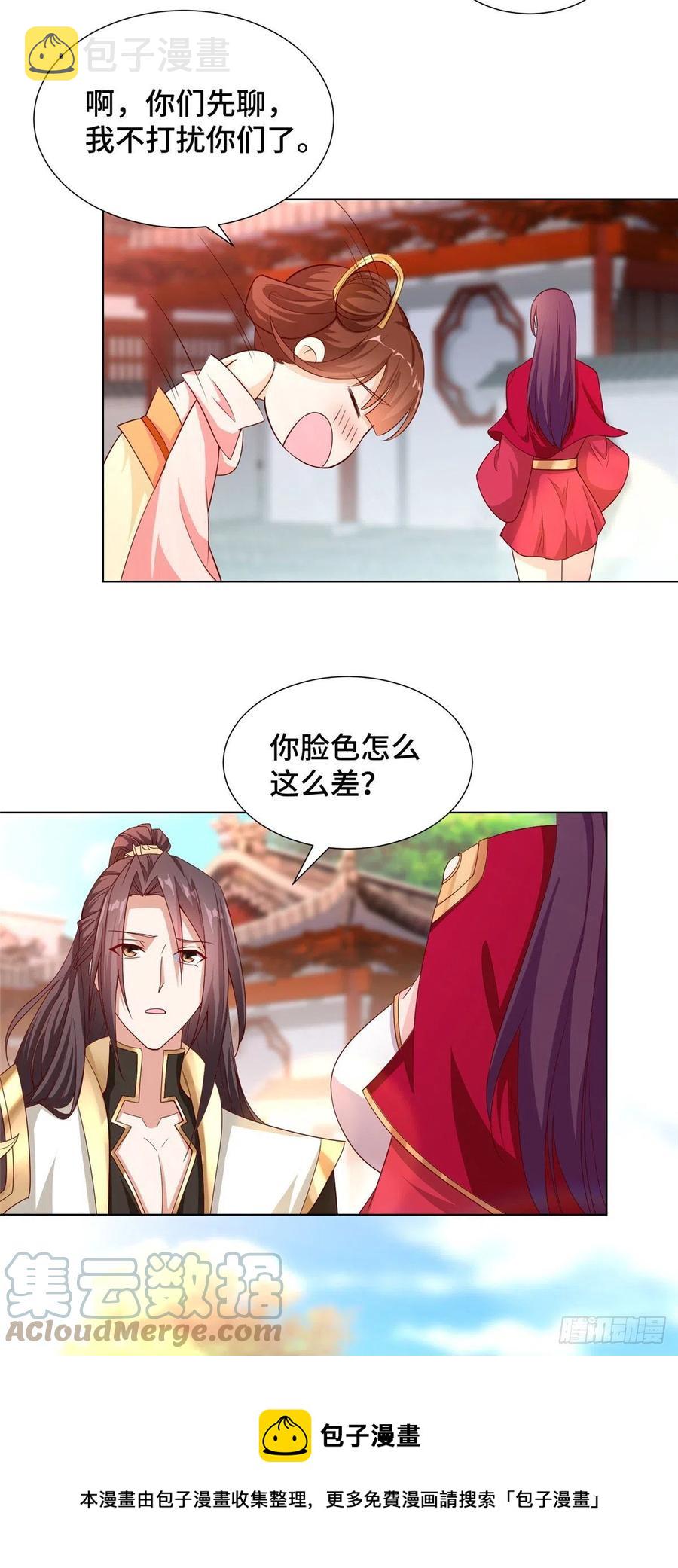 97 再见云姿24