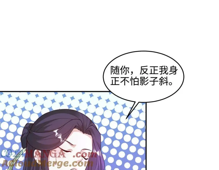 410 白泽乌鸦22