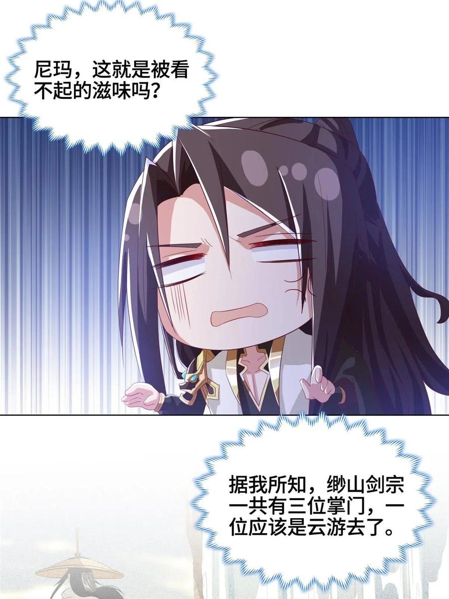 122 偷神灯古玉13