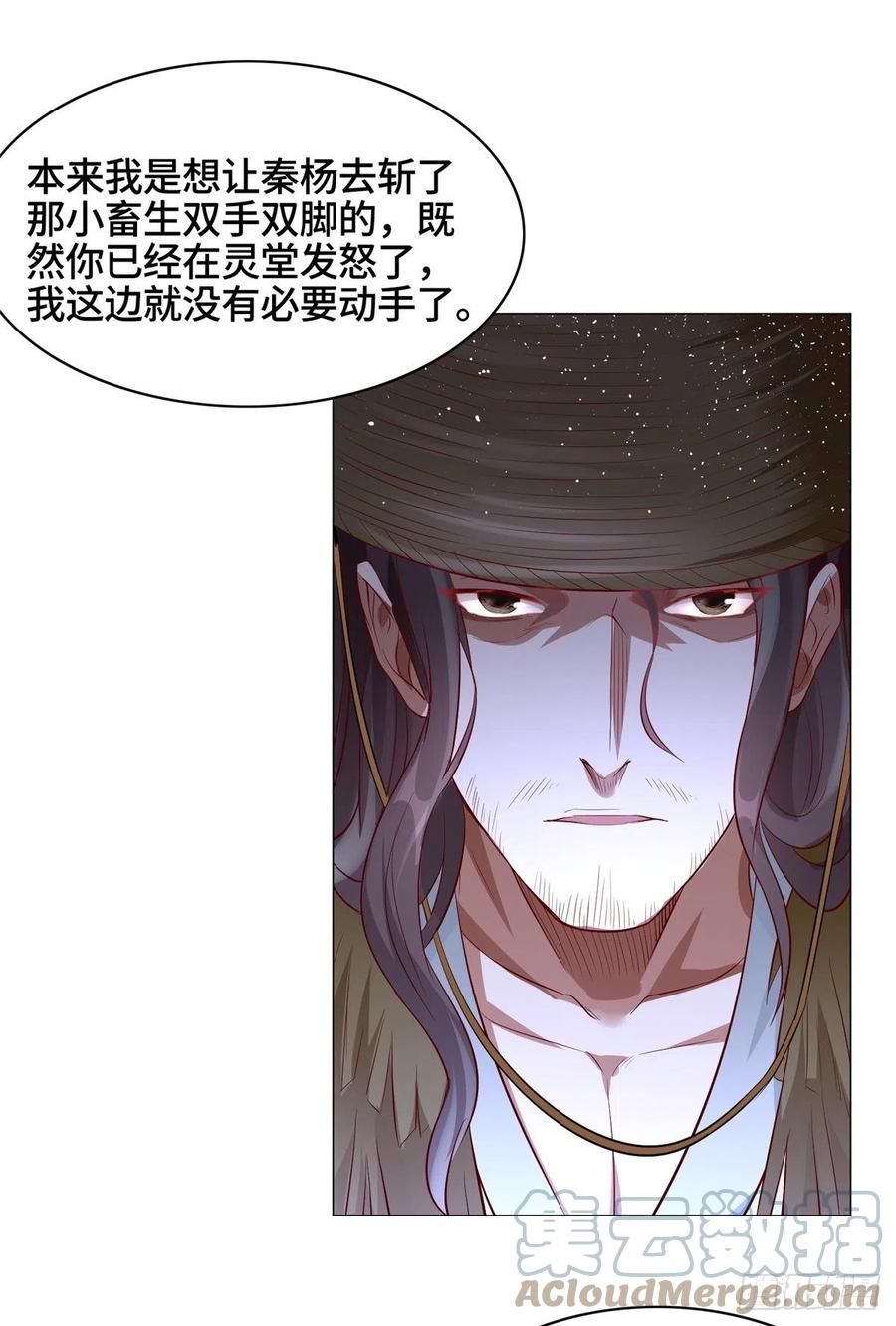 55 祝天官26