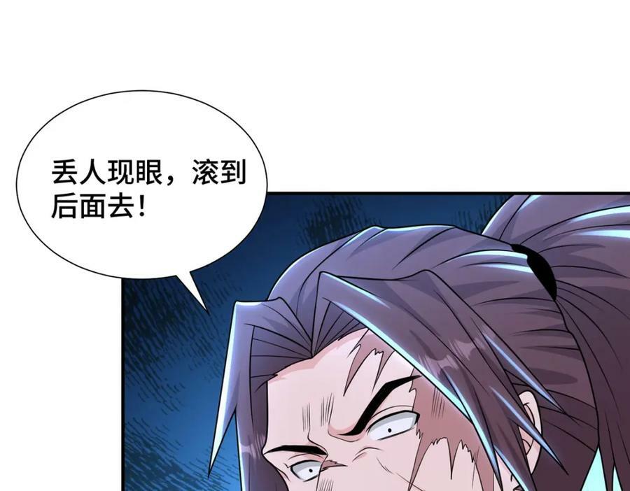 347 风灾绘卷26