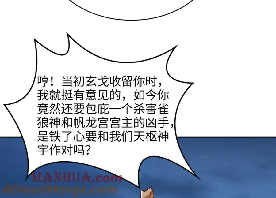 404 他乡遇盟友10