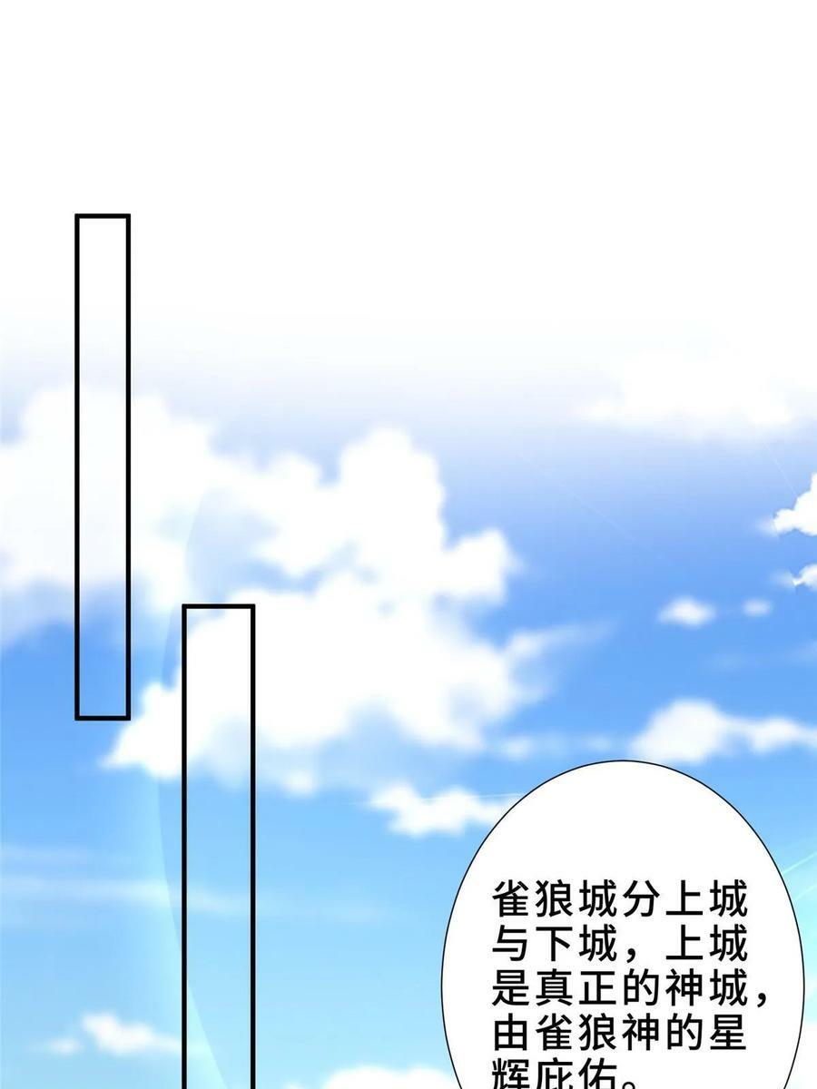 320女梦师17