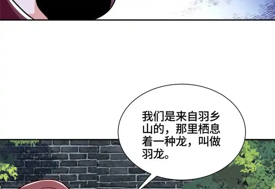 344 里应外合78