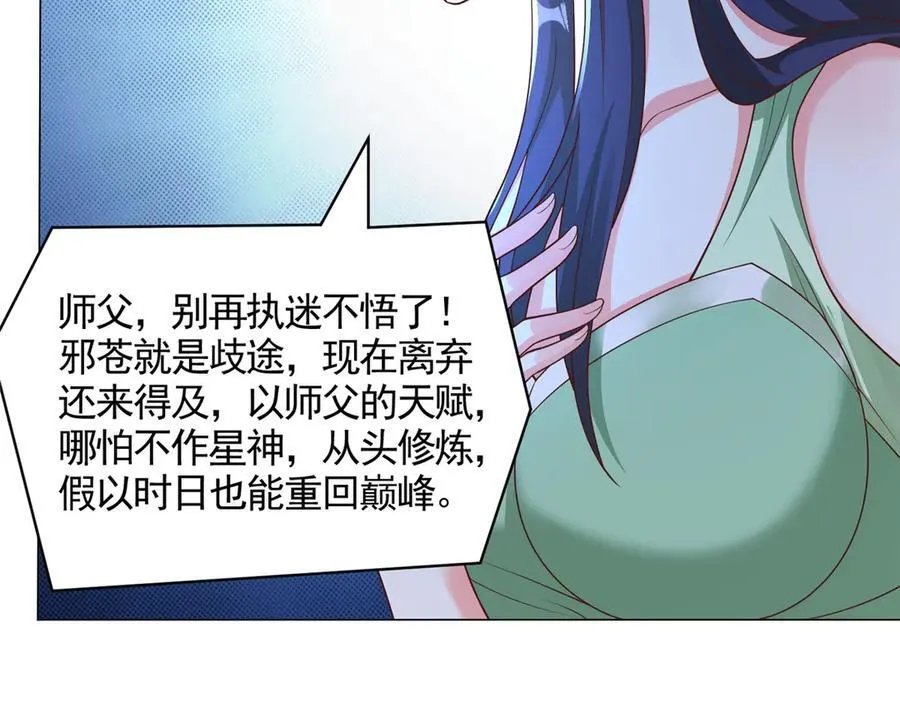 420 阴谋显现48
