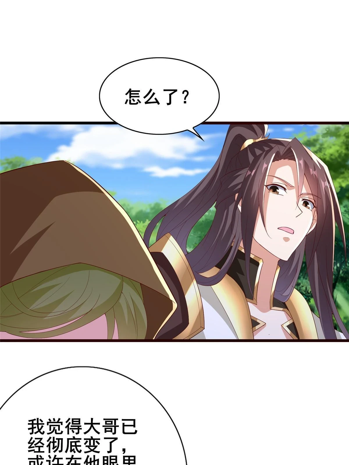 314 裂窟地底20