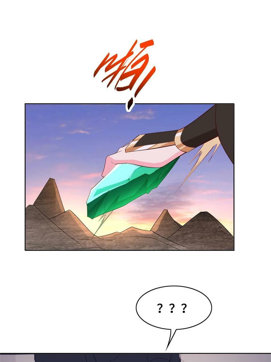 317 龙口夺玉22