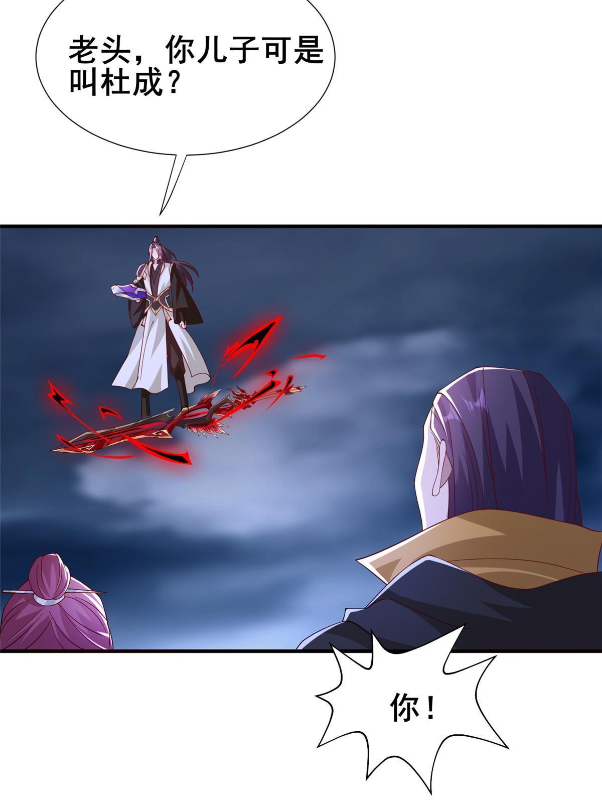 287 魔化的彭虎6