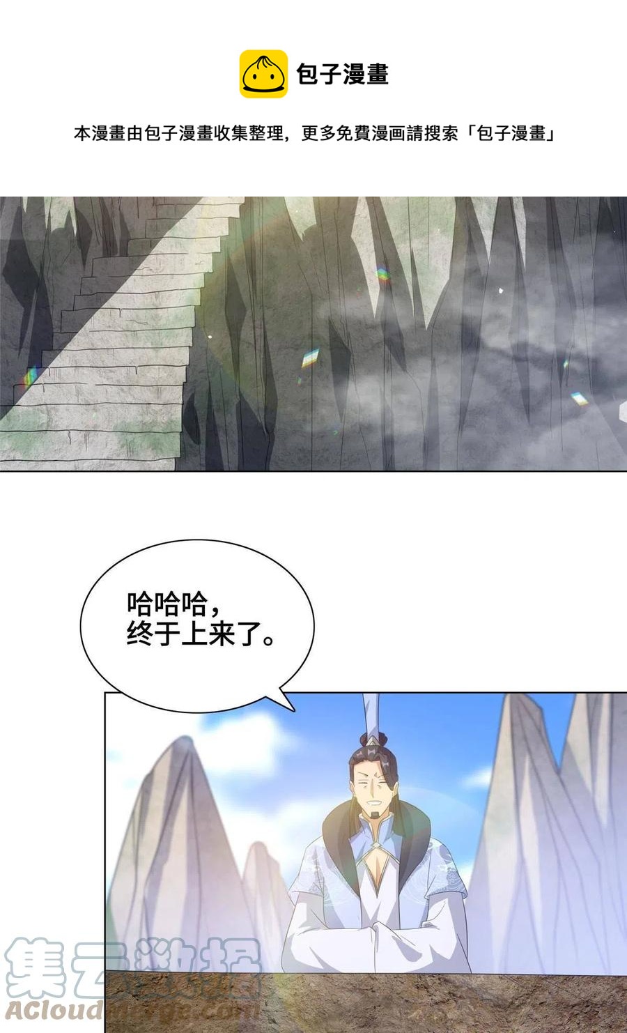 120硬气的祝明朗4