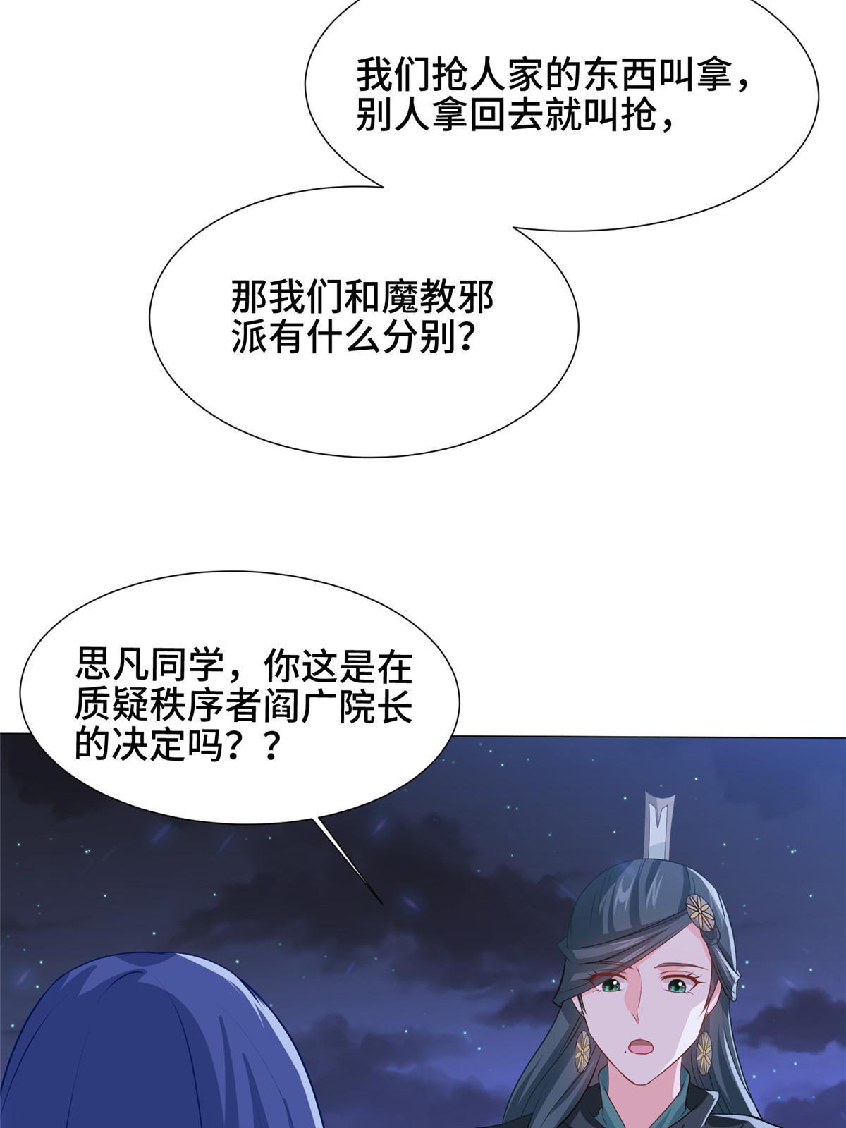 164 收回药丘36