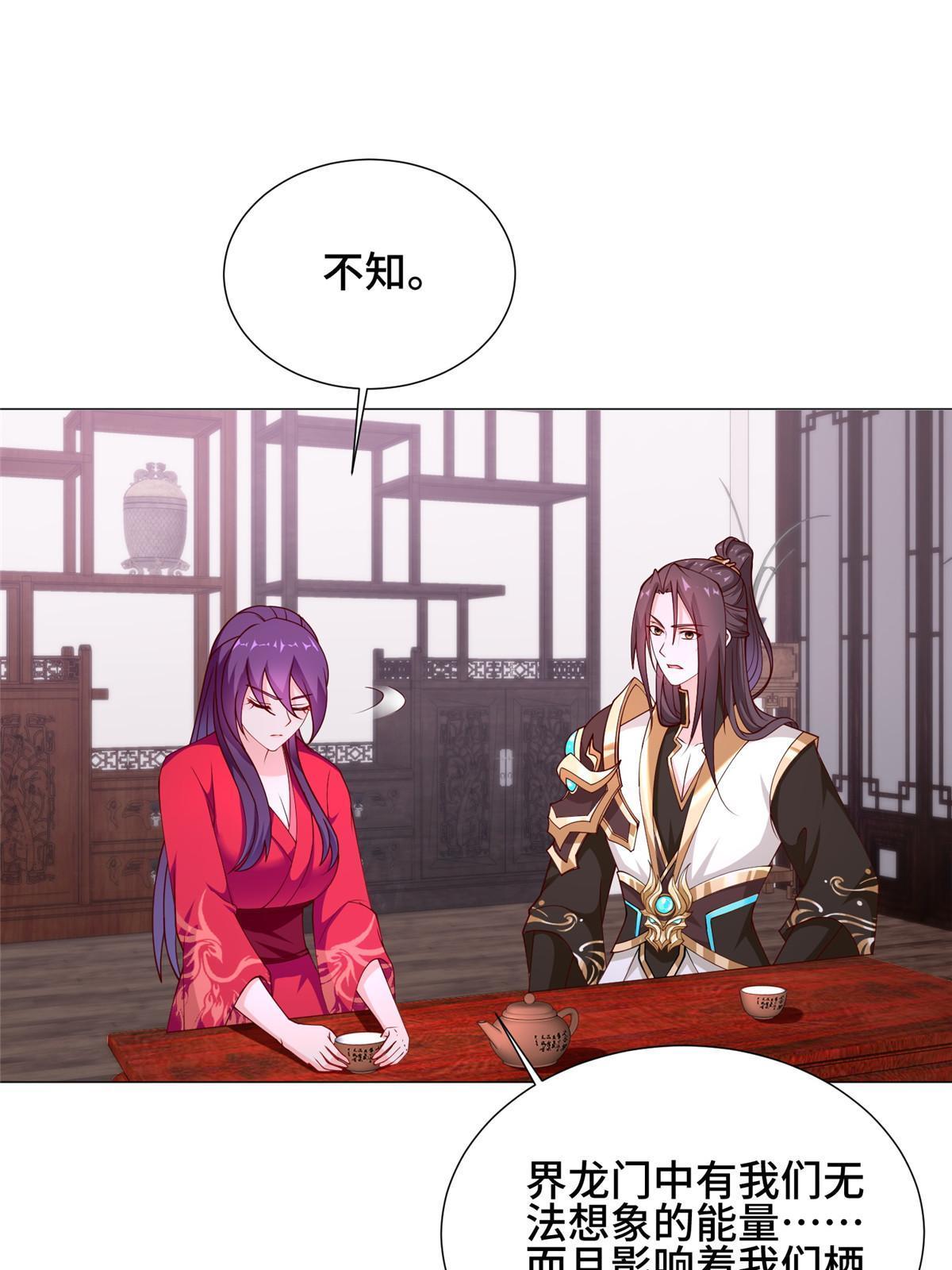 266 再见云姿33