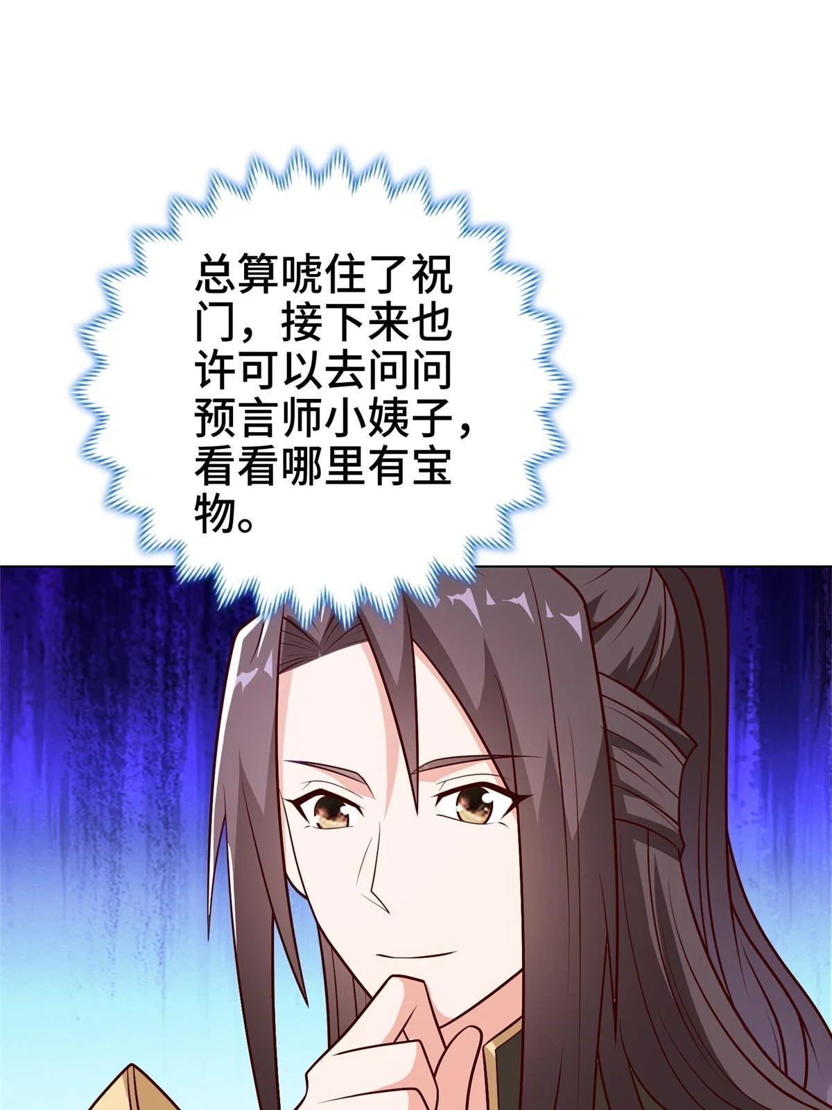 304 养不起的小白岂59