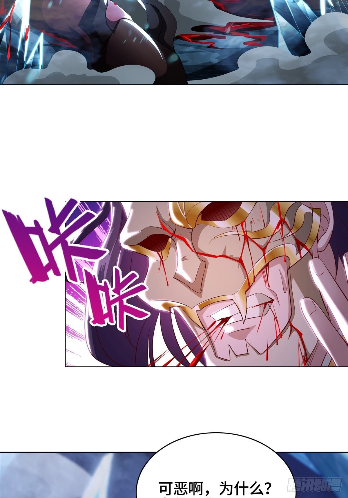 41 罗孝的末路37