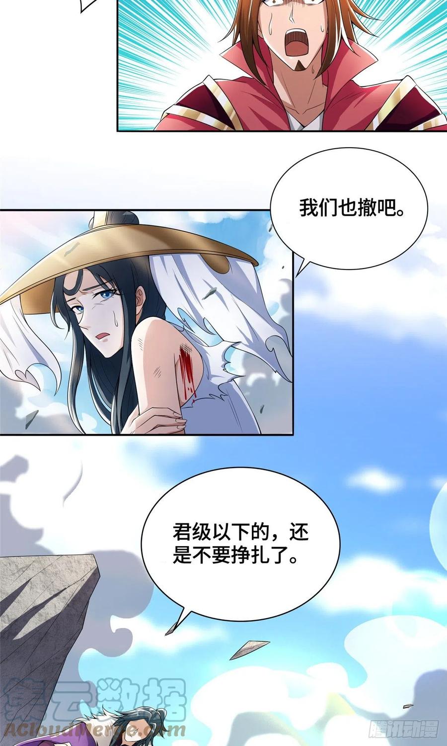 84 祝明朗遇险20