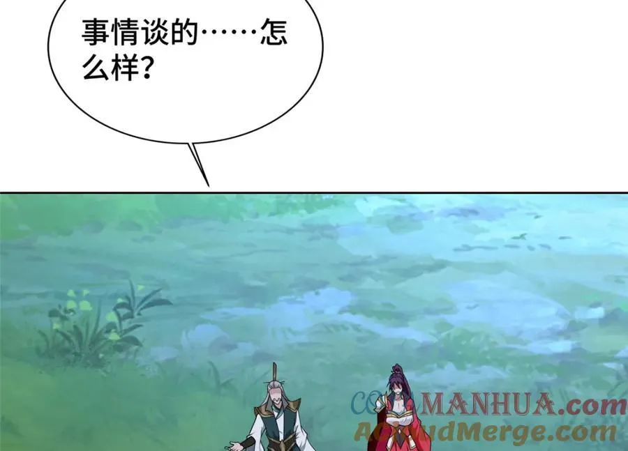 404 他乡遇盟友64