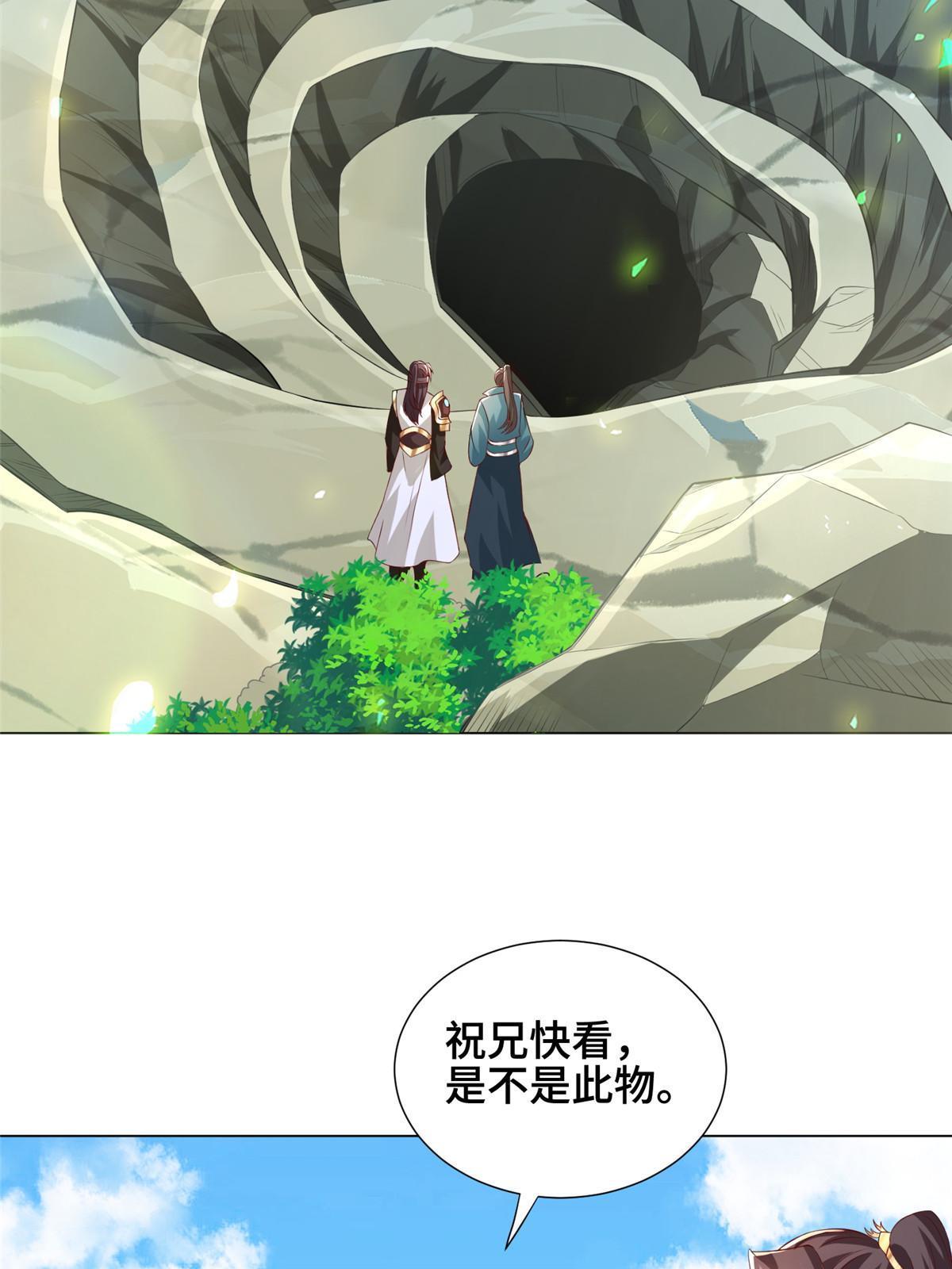 274 岩藏宗2