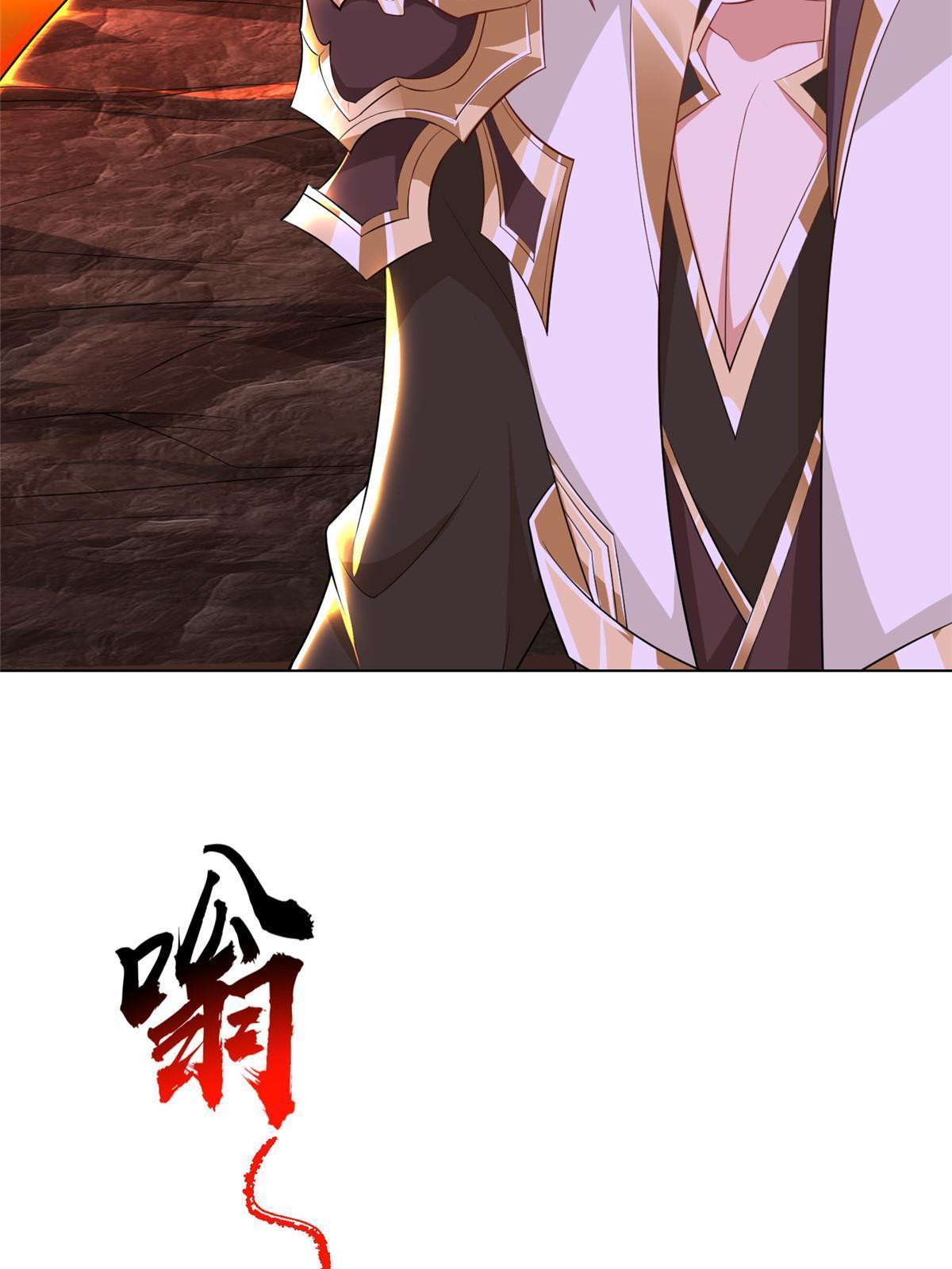 243 女娲龙10
