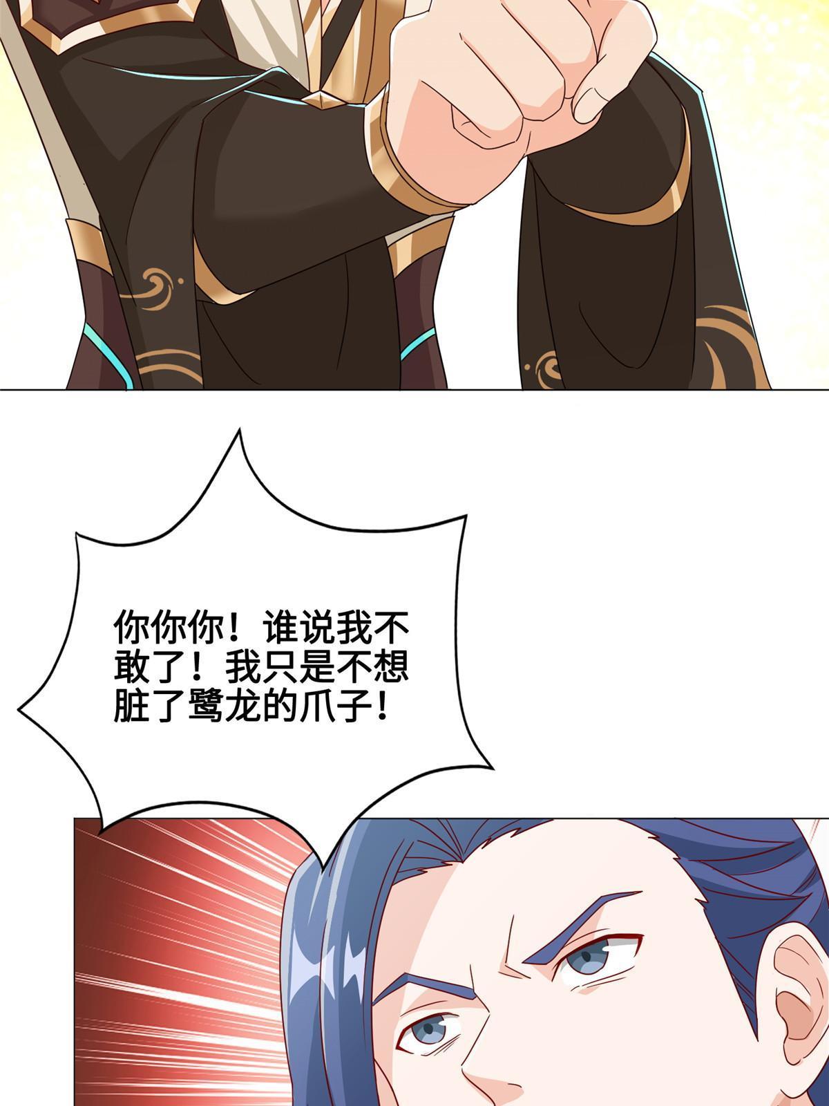 193 高下立现15