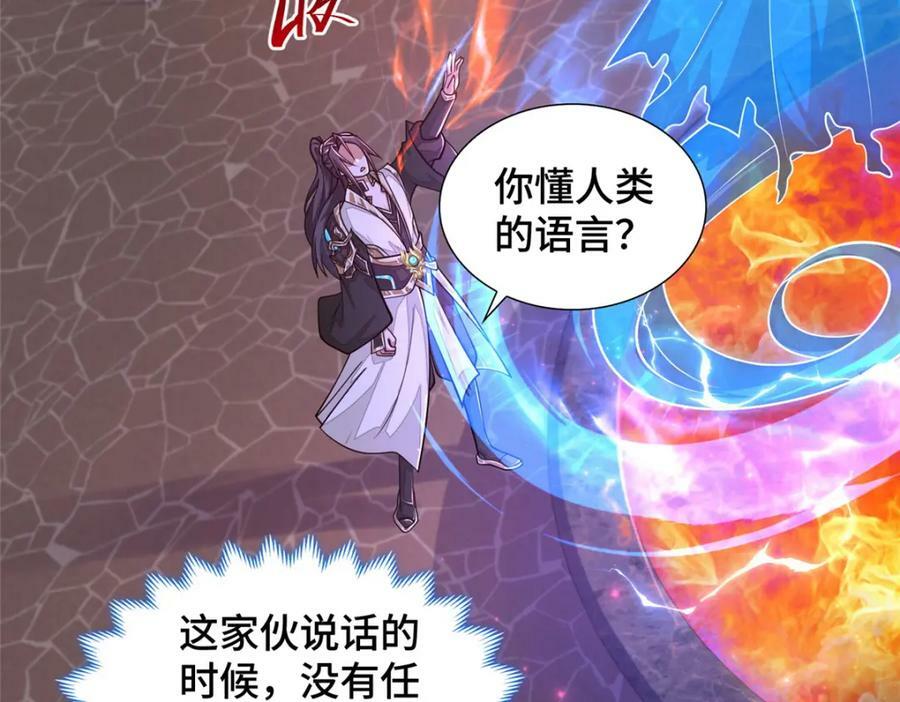 356 剑灵间的战斗81