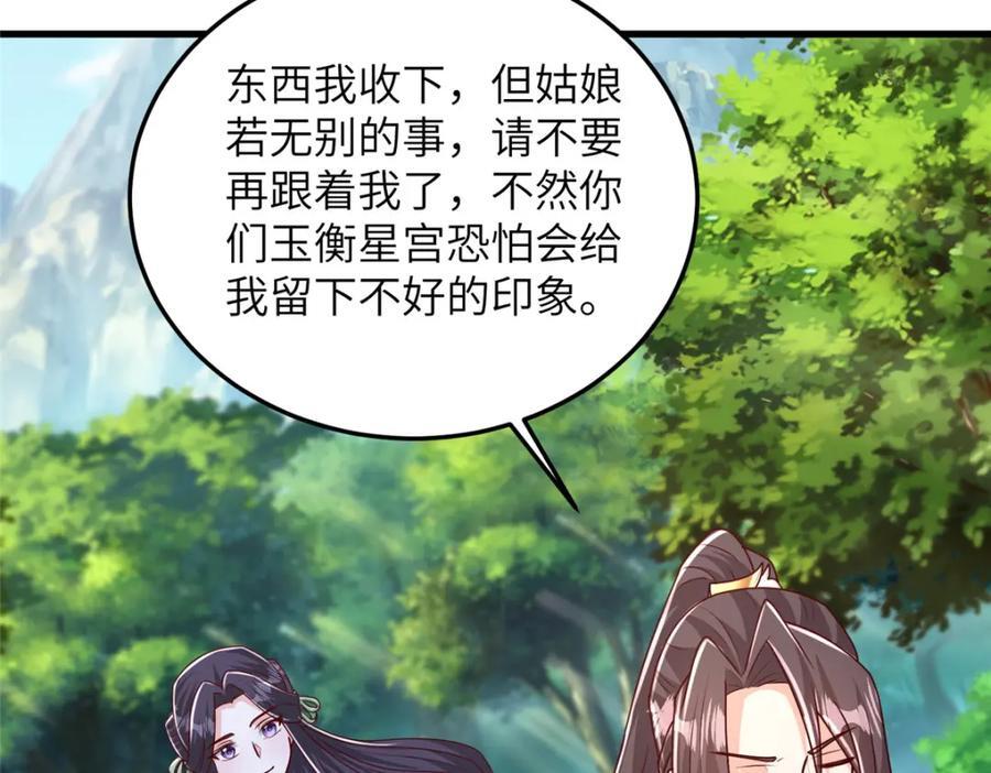 379 遇见华仇78