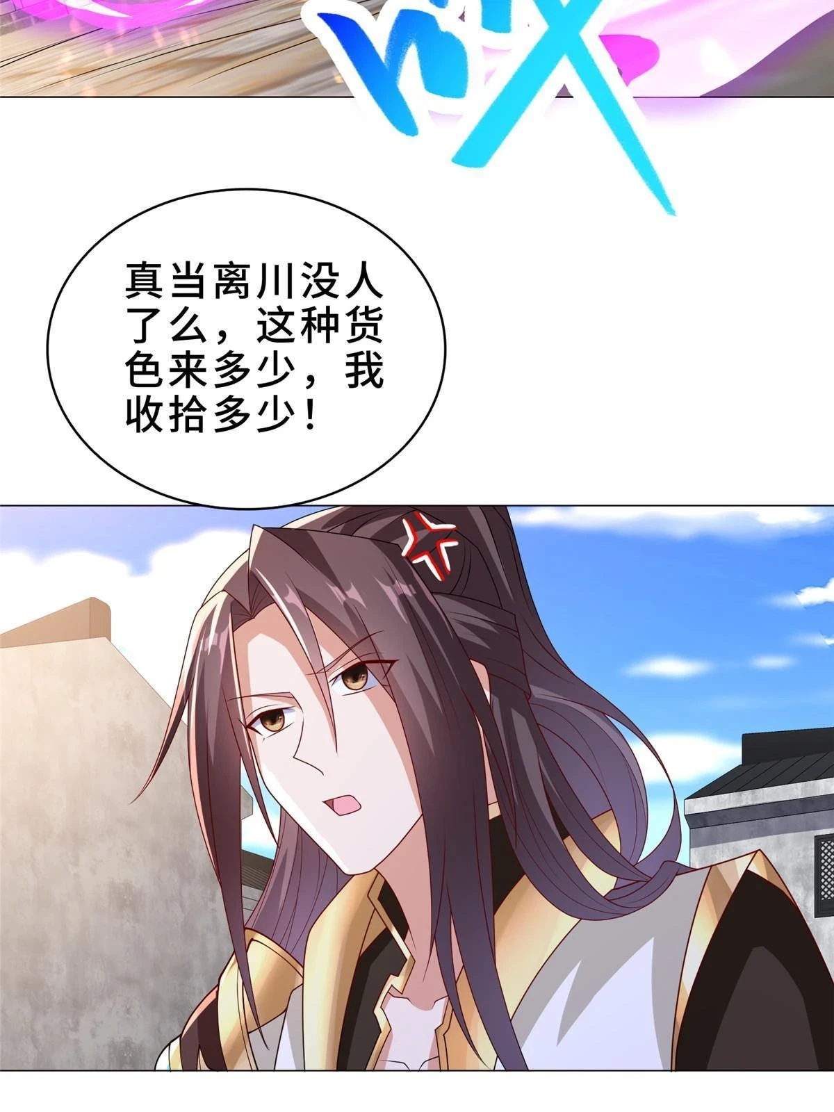 308 好胜的南玲纱30