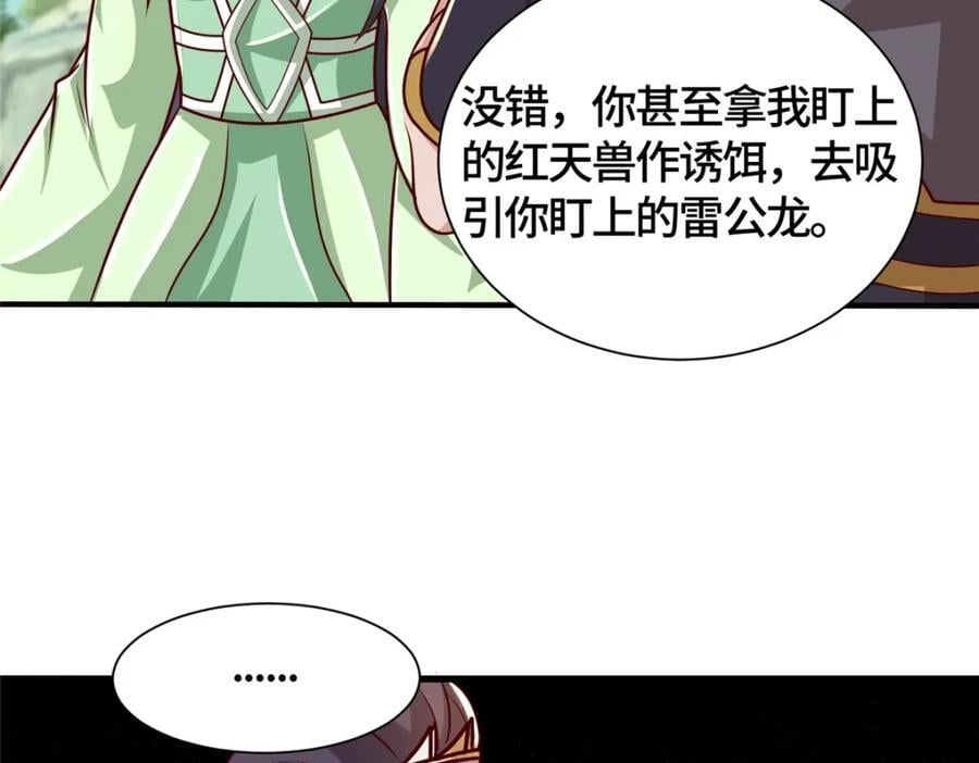 387 山巅之上7