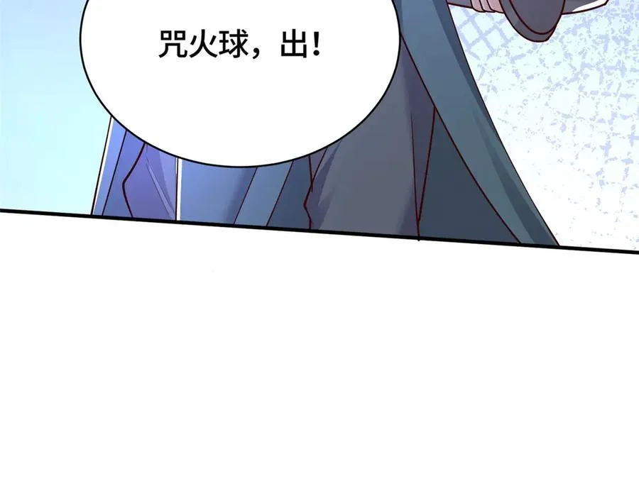413 炎枫龙神111