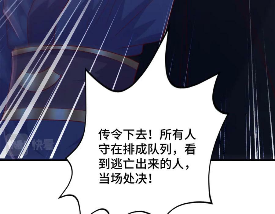 345 百里流沙103