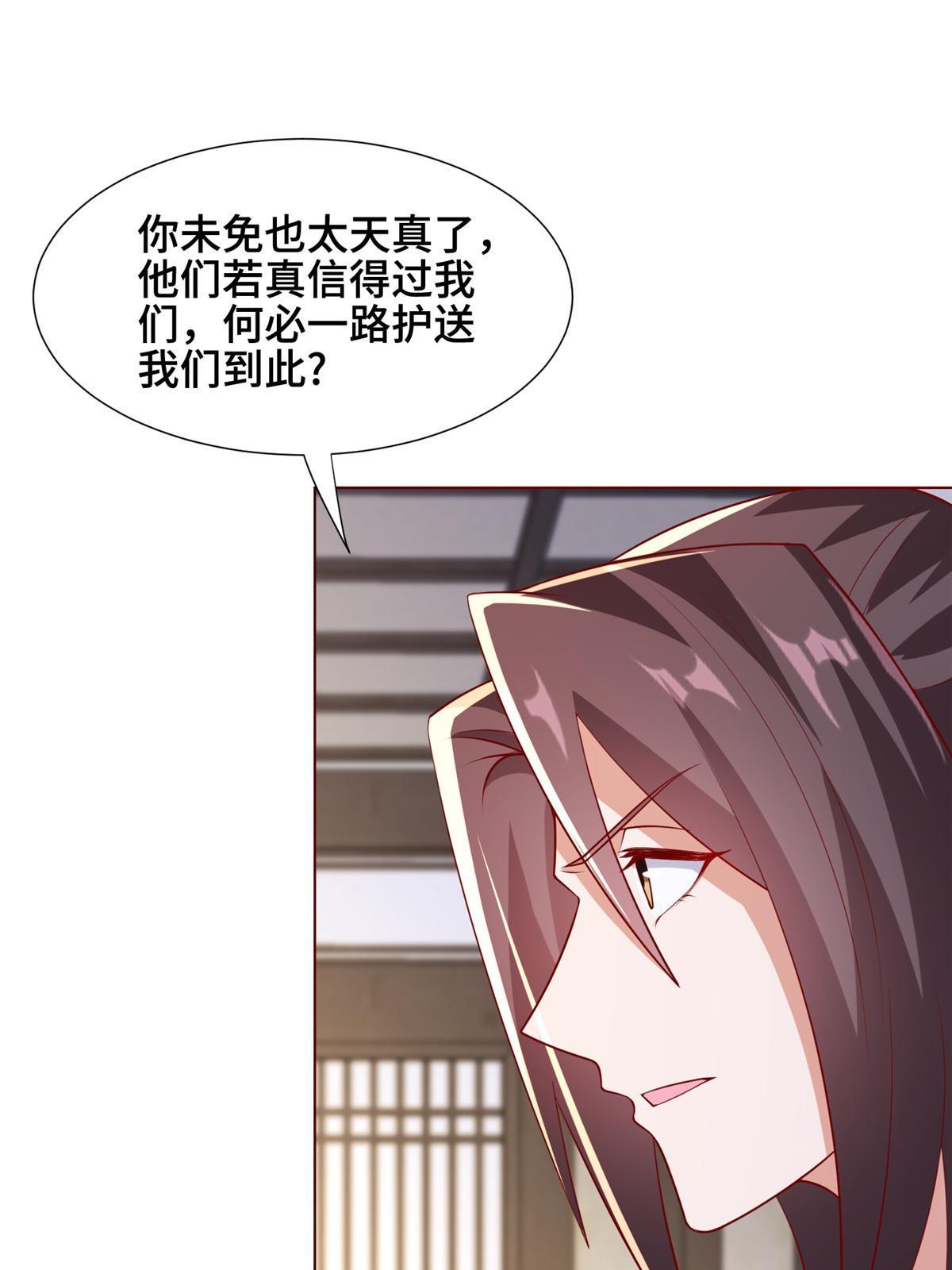 256 剑庄之行8