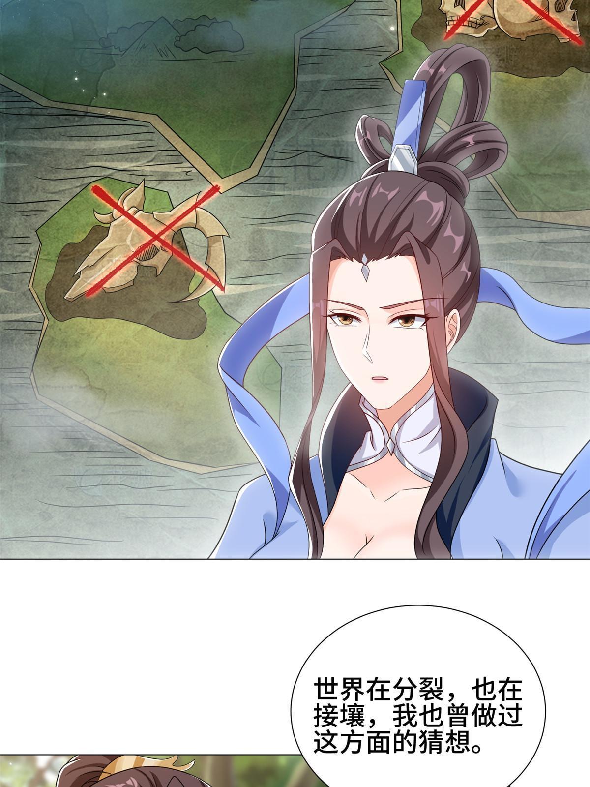 186 不靠谱的队友6