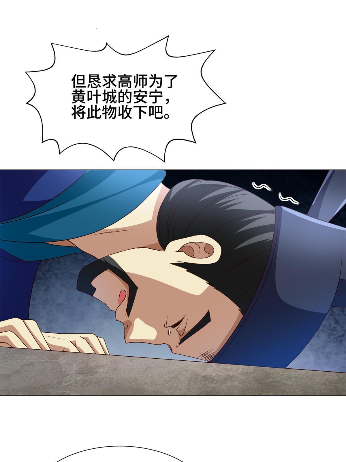 221 君级青龙24