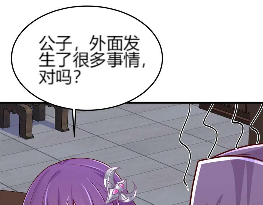 352 真正的凶手78